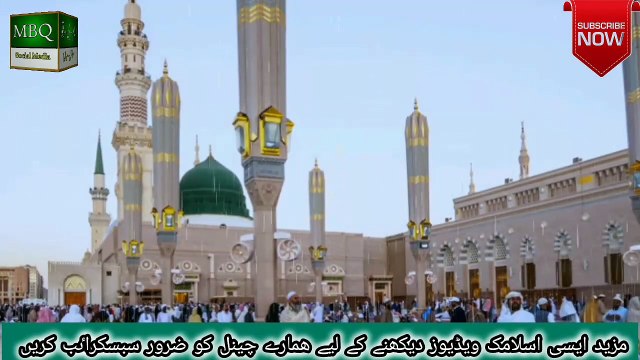 Har qadam per durood parhne wale nojwan ka waqia | Darood sharif ki fazilat ka waqia