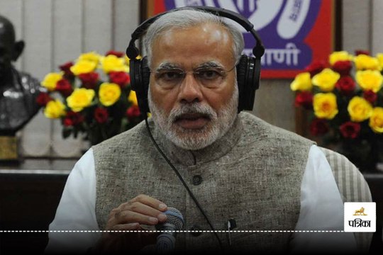 Mann Ki Baat: प्रधानमंत्री मोदी को सुनने भाजपा मुख्यालय पहुंचे डिप्टी CM अरुण साव, देखें Video