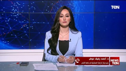كيف ستتعامل إسرائيل بعد حادث مجدل شمس والسيناريوهات المتوقعة.. رئيس مركز الدراسات المستقبلية وضح