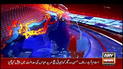 ARY News 4 PM Headlines  28th July 2024  Hafiz Naeemur Rahmans Big Announcement