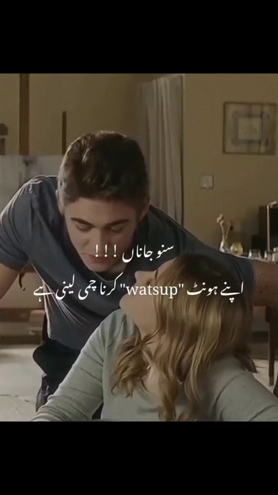 Romantic Couple
