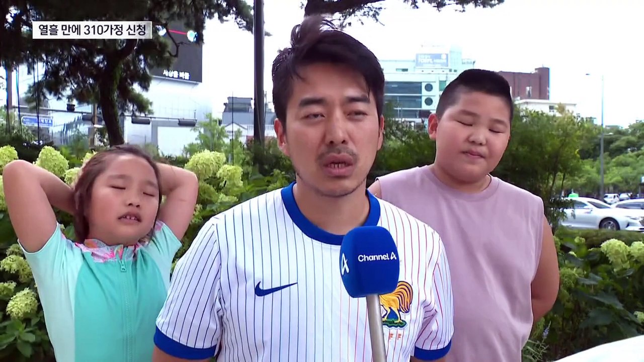 ‘필리핀 가사관리사’ 열흘 만에 310가구 신청…인기 비결은 영어