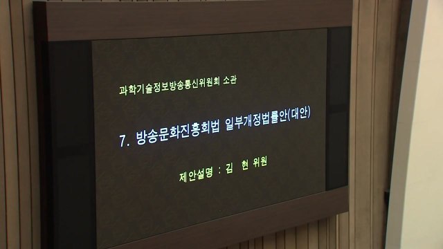 방송4법 필리버스터 나흘째 계속... 오는 30일 끝날 듯 / YTN