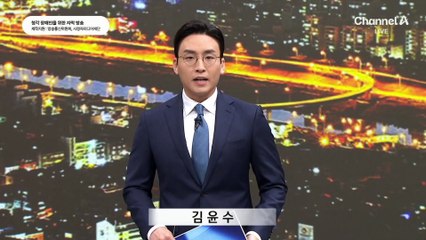 굳어지는 정책위의장 교체론…친윤계, “임기 1년” 반발