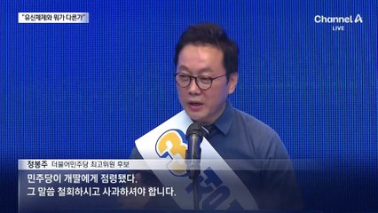 김두관 “유신과 뭐가 달라” vs 이재명 “총구는 밖으로”