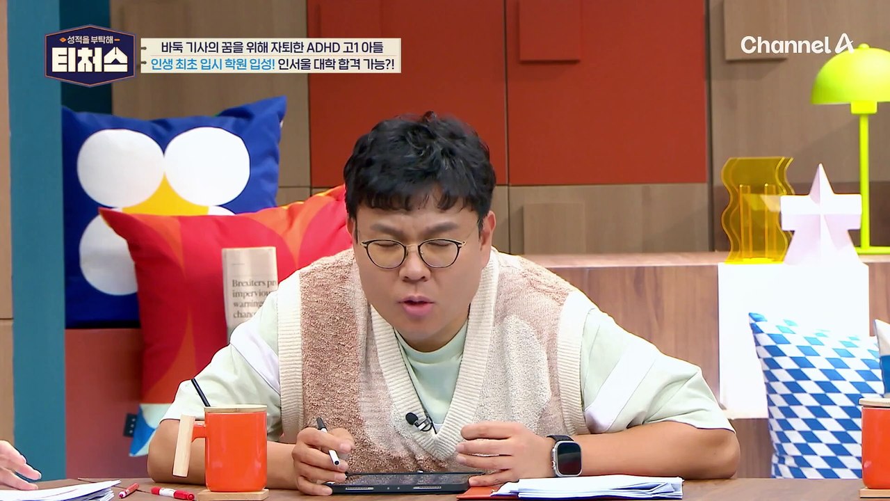 (한숨 푹=3) "그냥 자퇴해" 엄청난 성적 압박에 불안감 급상승! | [Re: op...