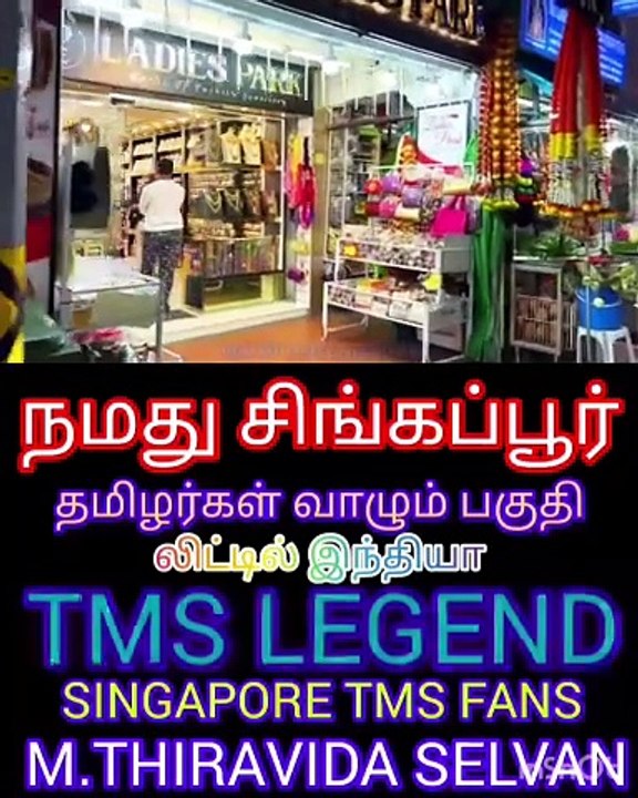 நமது சிங்கப்பூரில் தமிழர்கள் வாழும் பகுதி SINGAPORE TMS FANS M.THIRAVIDA SELVAN PART 2
