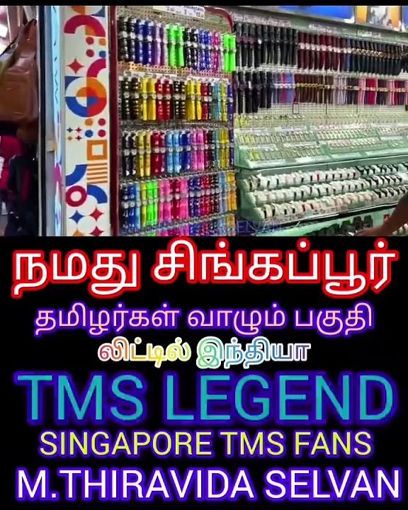 நமது சிங்கப்பூரில் தமிழர்கள் வாழும் பகுதி SINGAPORE TMS FANS M.THIRAVIDA SELVAN PART 4