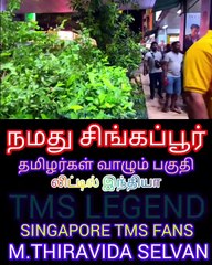 நமது சிங்கப்பூரில் தமிழர்கள் வாழும் பகுதி SINGAPORE TMS FANS M.THIRAVIDA SELVAN PART 5