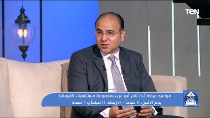 خدمات مركز تميز أمراض القلب بمجموعة مستشفيات كليوباترا
