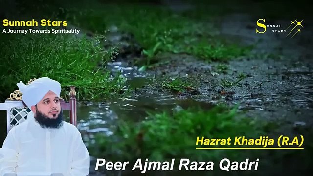 Waqia Hazrat Muhammad ﷺ Aur Hazrat Khadija K Nikah Ka Muhammad Ajmal Raza Qadri