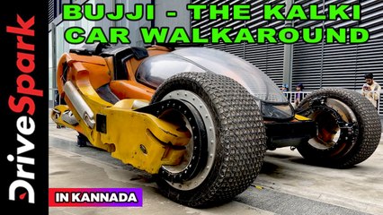 Bujji - The Kalki Car Walkaround Video In Kannada | Giri Mani