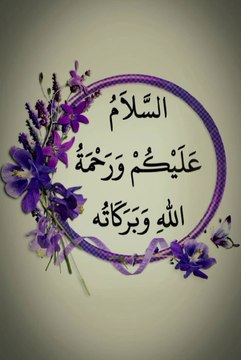 Hades E Nabvi | Islamic Teaching Officials Online | Absolute Essentials of Islam