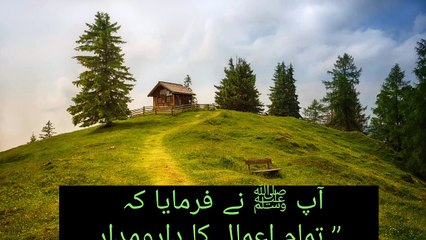 Welcome to my channel NA Islamic 19