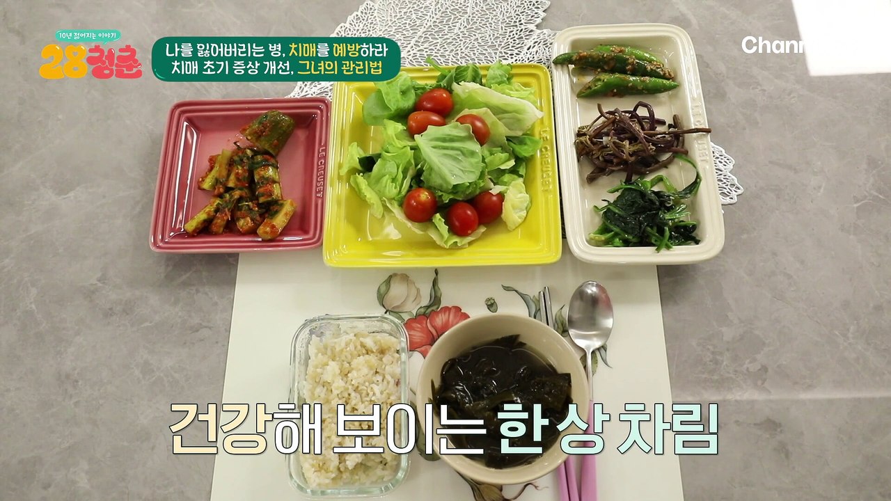 기억을 잃어가던 주인공, 치매 극복 후 재취업 성공한 비결은??