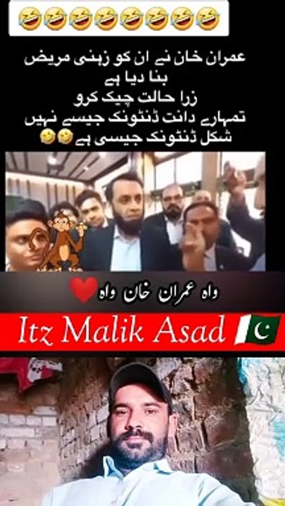 عمران خان نے ان کو ذہنی مریض بنا دیا ہے 