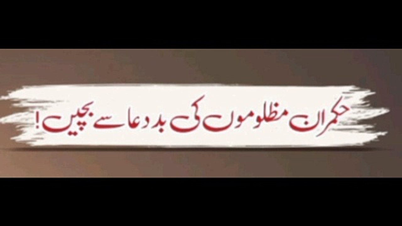 Entertainment of Islam