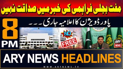 ARY News 8 PM Headlines | 28th July 2024 | "No Free Electricity For Parliamentarians"