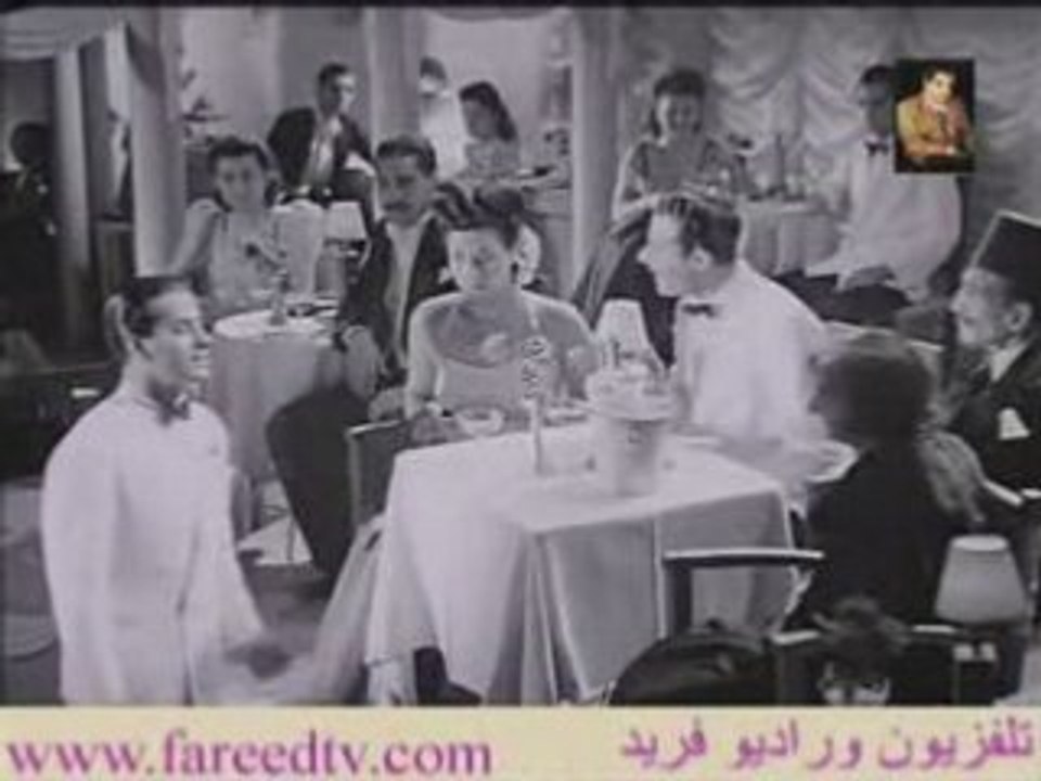 لافرحت يوم فريد الأطرش