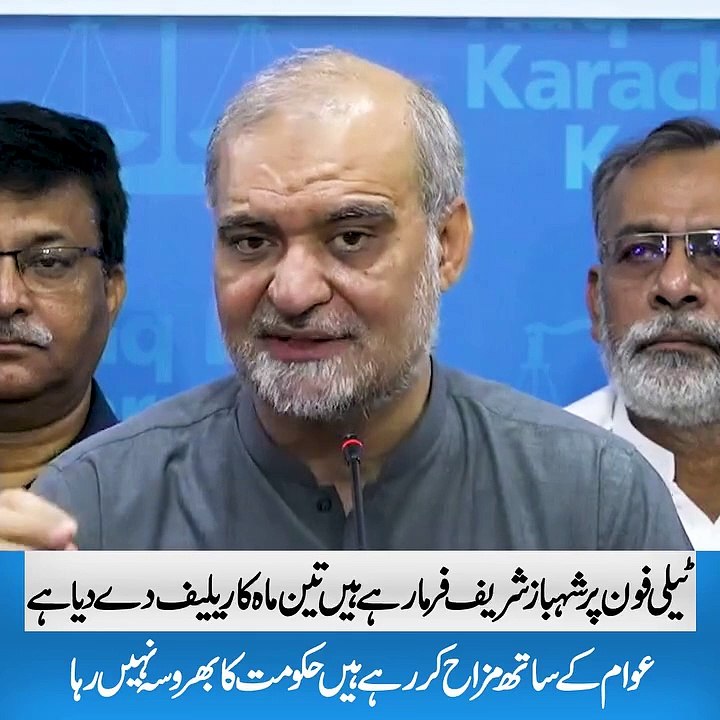 Hafiz Naeem ur rahman