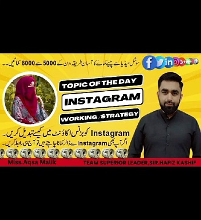 Hum ap ko sekhaen gay forsage py kasay kaam karna hi