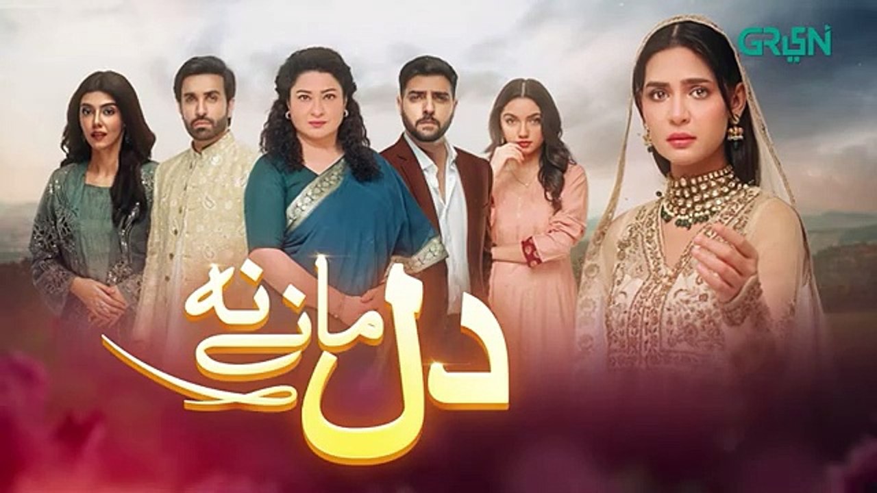 Dil Manay Na Episode 26 l Madiha Imam l Aina Asif l Sania Saeed l Azfer Rehman [ ENG CC ] Green TVdrama