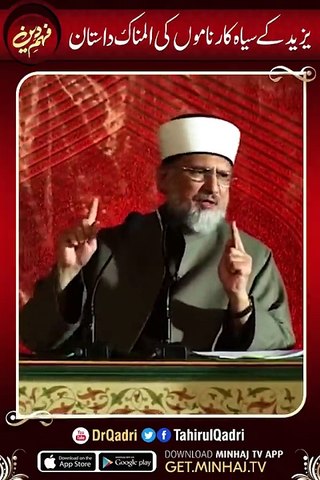 Yazeed k siyah Karnamay
