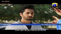مسلسل باكستاني كان هناك عشق الحلقة 8