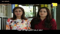 مسلسل باكستاني كان هناك عشق الحلقة 9