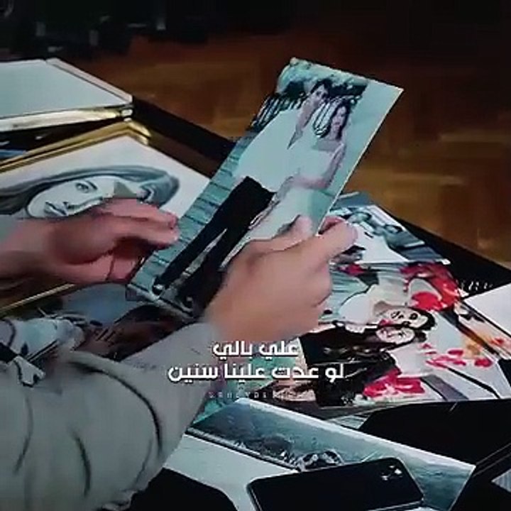 على بالى رامى صبرى