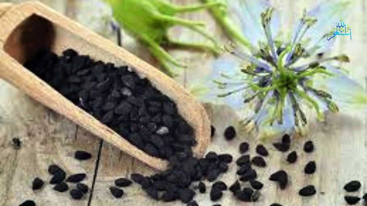 Benefits and Use of Black Seeds| Kalonji k faidy aur istemal Islamic Video