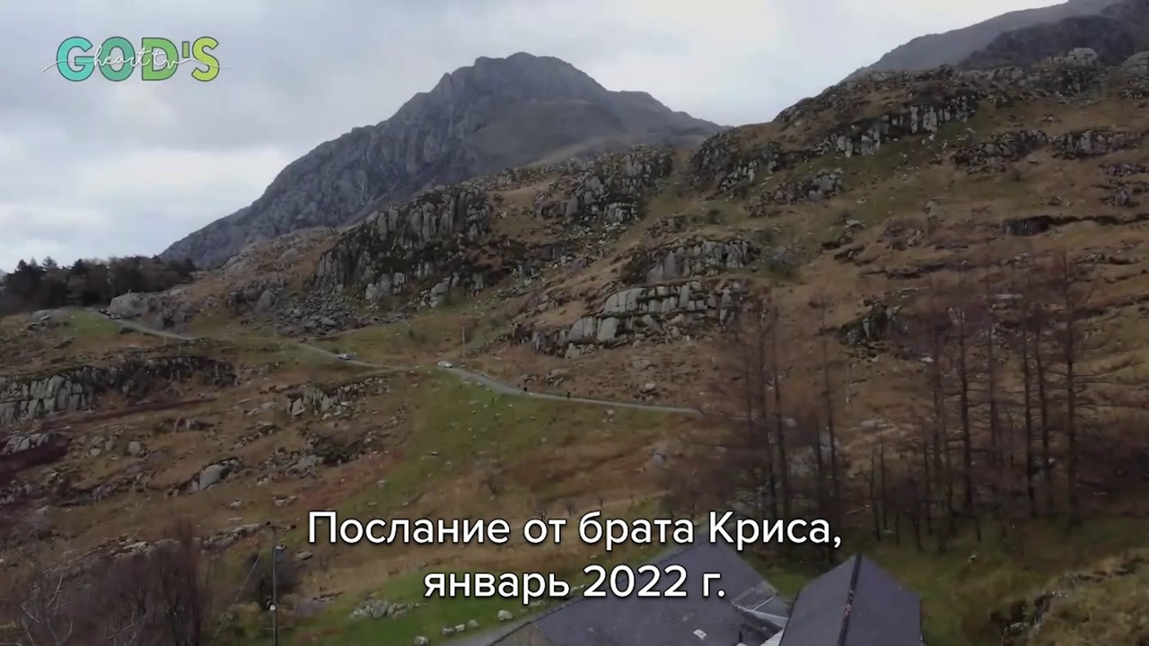 БРАТ КРИС НАЧИНАЕТ НОВОЕ СЛУЖЕНИЕ!!! l Божье Сердце ТВ