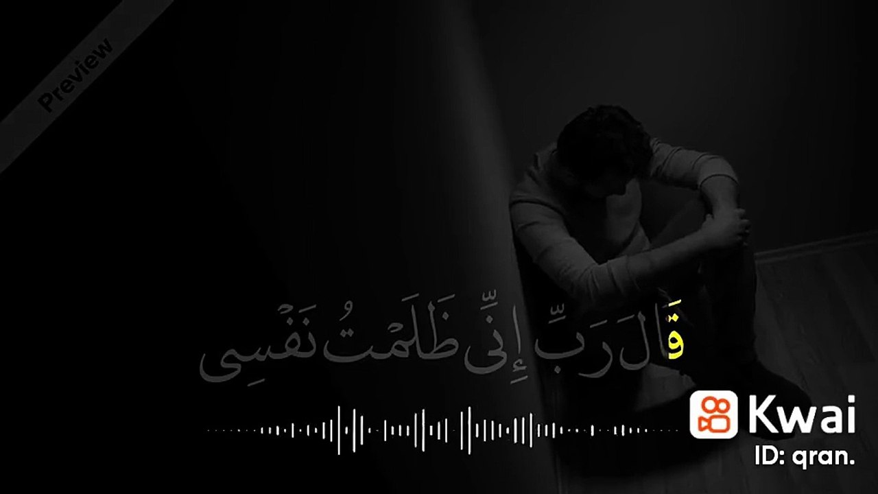 Tilawat e Quran pak 18❤️