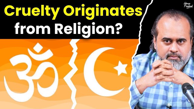 Cruelty originates from Religion? || Acharya Prashant, with IIT-Madras (2023)