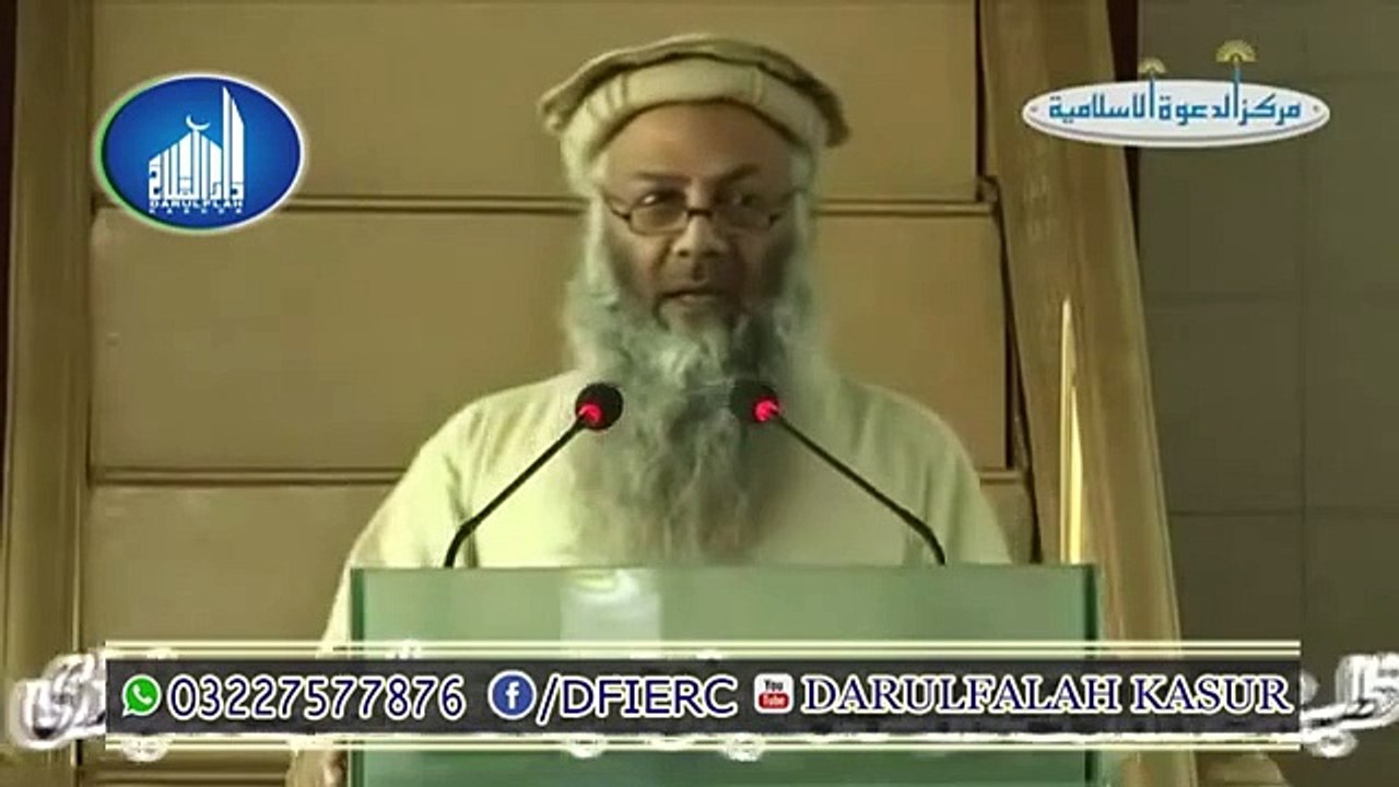 falsfah Qurbani Or Toheed _ Sheikh Syad Talib ur Rehman Shah