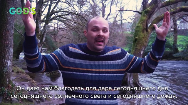 БЛАГОДАТЬ Для ДАРА Сегодняшнего Дня! | Брат Крис