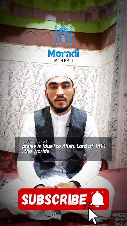 Islamic teachings, Beautiful recitation of holy Quran