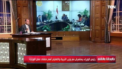 الديهي لوزير التعليم الجديد: مش عايزين نهدر مجهود الاخرين.كلنا عارفين إيه هي مشاكل التعليم وطرق حلها
