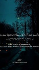 Islamic Arabic reels