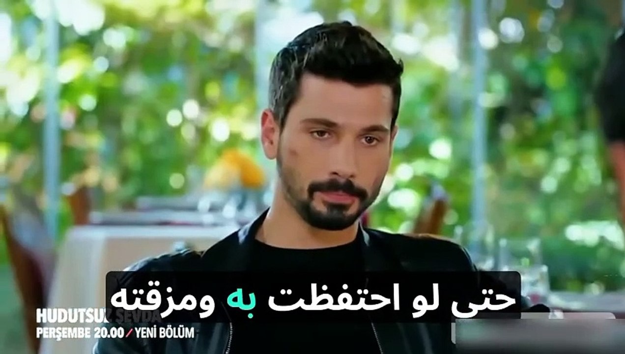 مسلسل حب بلا حدود الحلقة 35 اعلان 1 مترجم للعرب...
