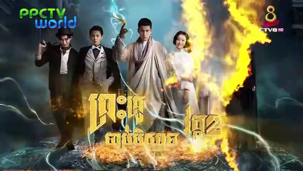 无心法师 II 17