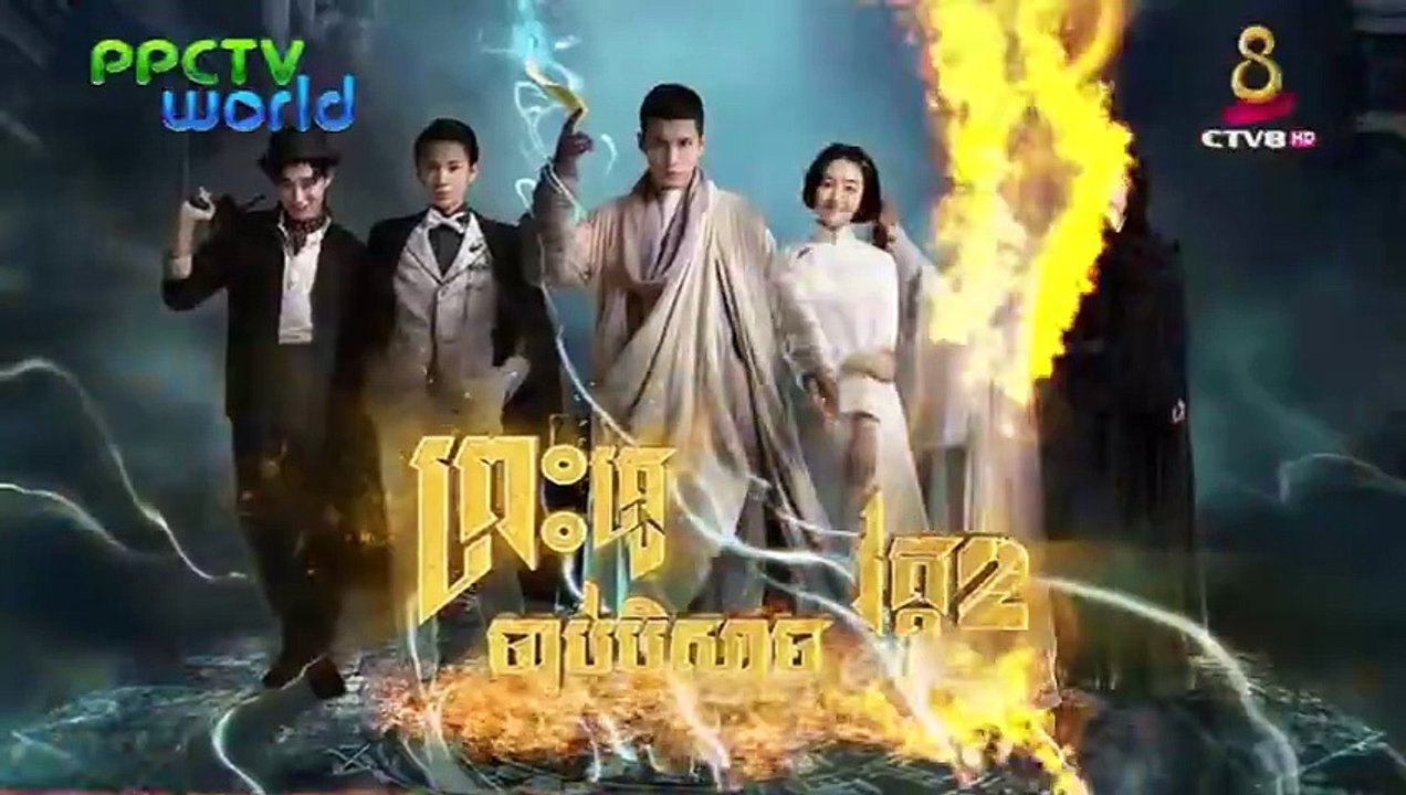 无心法师 II 19