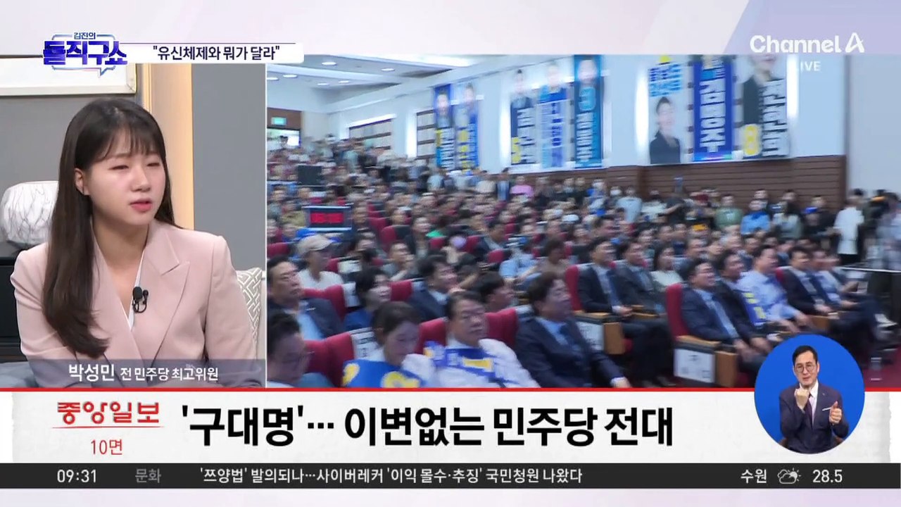 김두관 ‘개딸 점령’ 발언에…이재명 “총구는 밖으로”