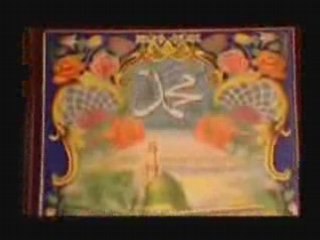 mohamed rasoul allah