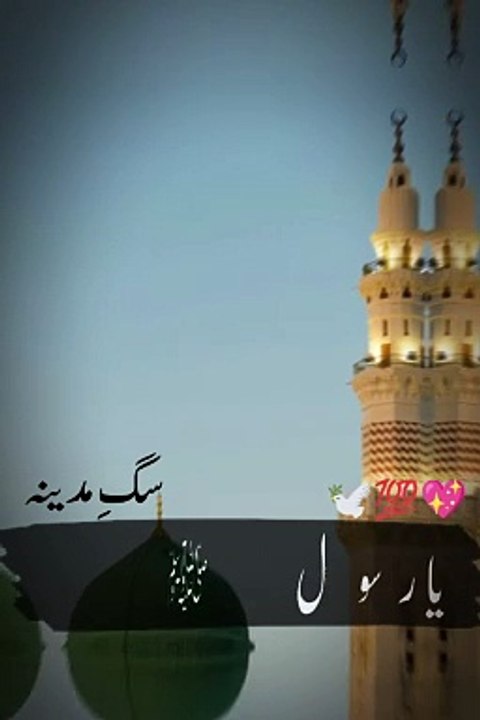 Islamic zone