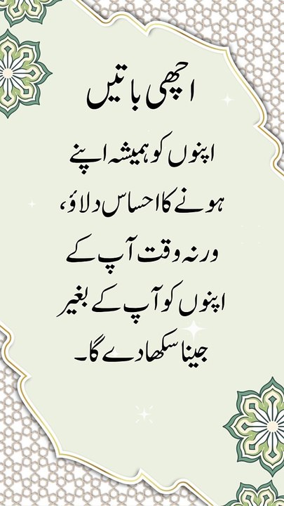 quote