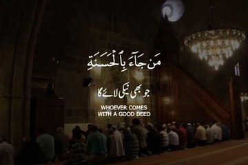  Surat Al-Qaşaş, Vers: 84 