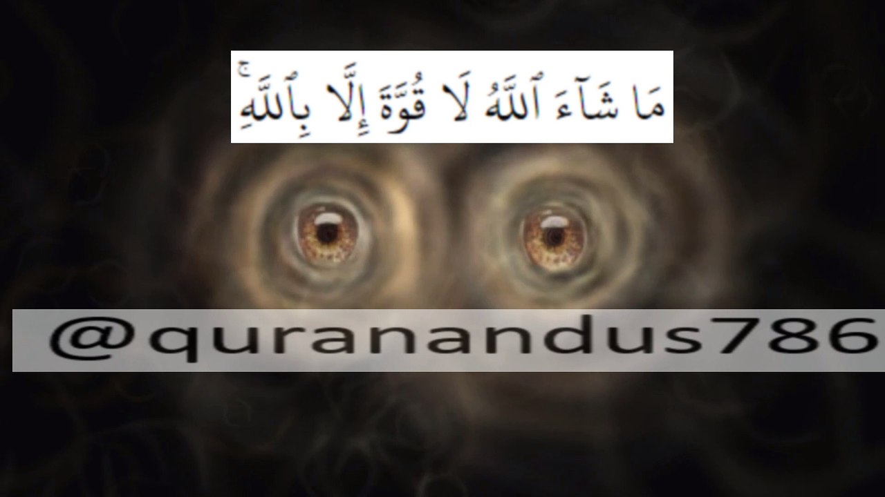 Nazr e Bad Kese Katein