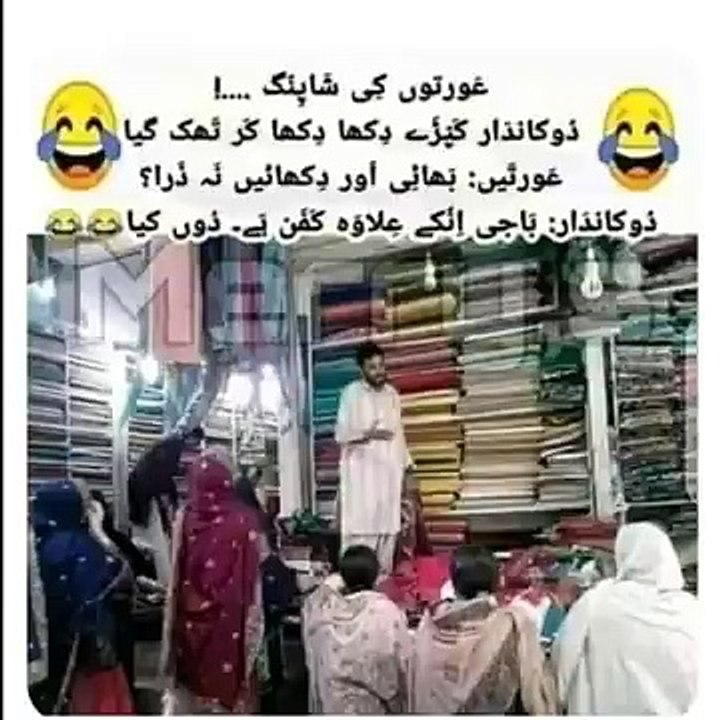 Funny jokes