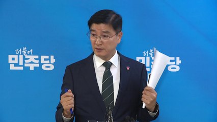 민주 "티몬·위메프 사안 주시...국정조사 검토" / YTN